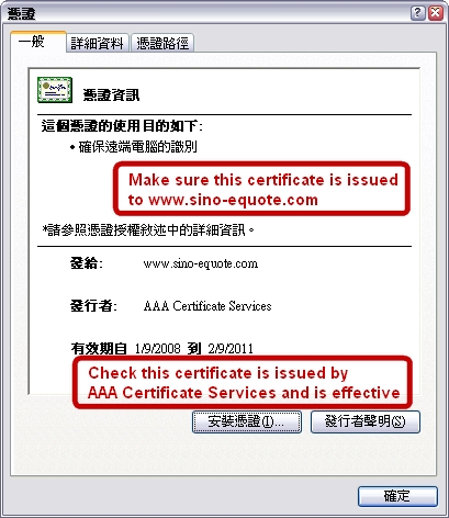 internet explorer help security certificate